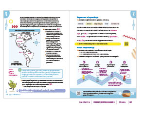 page 210