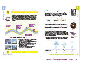 page 212