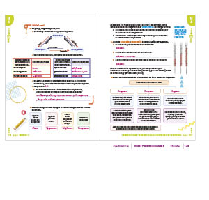 page 213