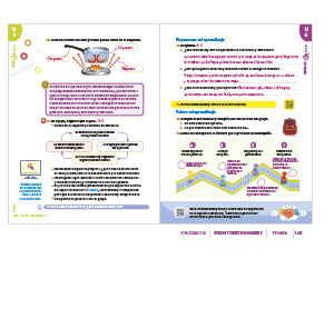 page 214