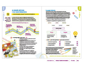 page 235