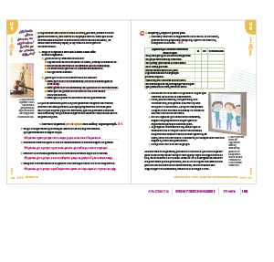 page 239