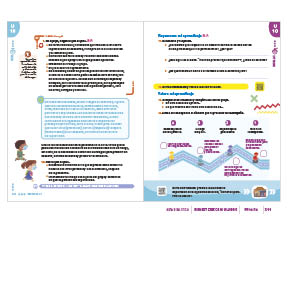 page 262
