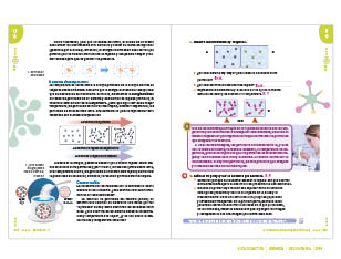 page 211